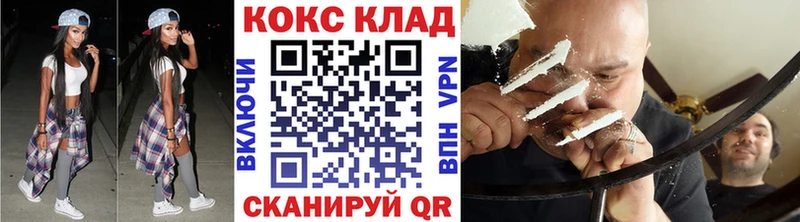 Купить ГАШИШ Бошки Шишки Меф мяу мяу Сланцы