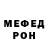 Метамфетамин кристалл Mariixyana