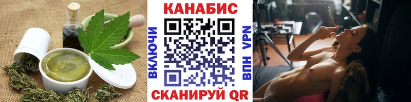 Еда ТГК конопля  Купить  Сланцы 