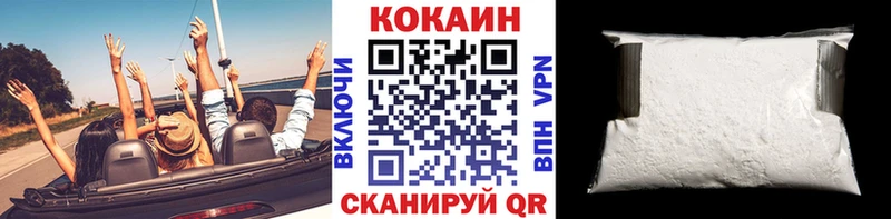 Cocaine Боливия  Купить где  Сланцы 