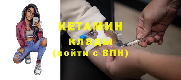 бошки Балахна