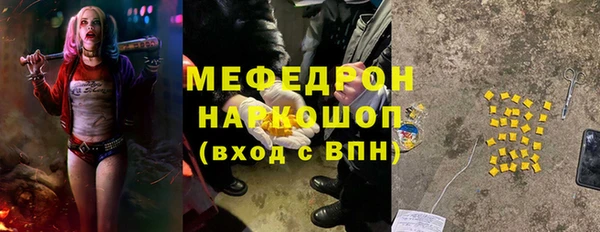 мдма Армянск