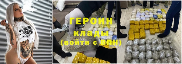 spice Арсеньев