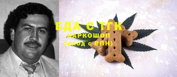 дмт Балабаново