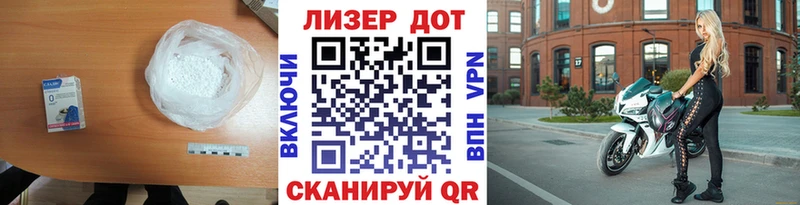 ЛСД экстази кислота  Купить где  Сланцы 