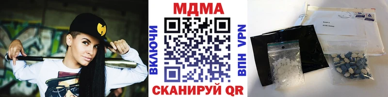 Купить  Сланцы  МДМА crystal 