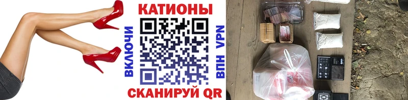Мефедрон мяу мяу  Купить закладки  Сланцы 