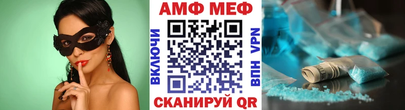 Купить  Сланцы  Первитин винт 
