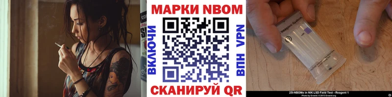 Купить где  Сланцы  Наркотические марки 1,8мг 